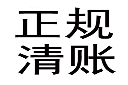 起诉追讨欠款所需费用及起诉条件